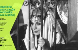 „Македонска крвава свадба“ – дигитално реставрирана проекција во рамки на „Сезона на филмски класици“