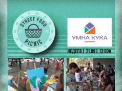 Герасимовски: Викендов прв Street Food Picnic под отворено небо во Паркот на Франкофонија