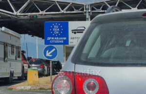 На ГП Богородица се чека 30-ина минути