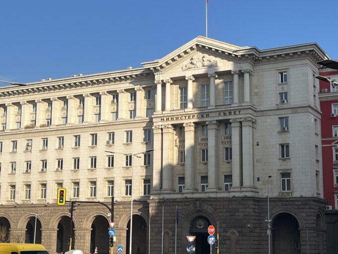 Bugarija-Vlada1