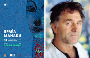 Киро Урдин автор на плакатот за „Браќа Манаки“: Уметноста е во нијансите, боите се униформа