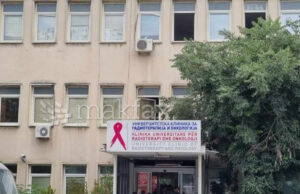 Министерството за пацинетот кој почина на Онкологија: Не е вистина дека документацијата му била изгубена