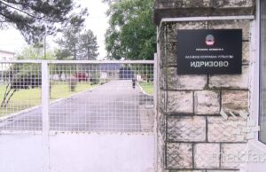 Кај осуденик во затворот во Идризово најдена марихуана