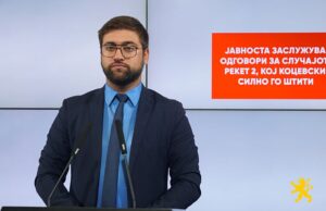 Манасиевски: Јавноста заслужува одговори за случајот Рекет 2, кој Коцевски силно го штити