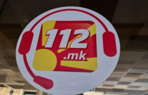 ЦУК: Спасувачка акција на повредено лице при превртување на теренско возило на планинскиот пат над село Јеловце