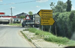 Нема индиции на политички мотиви зад оружениот инцидент во Куманово
