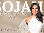 Бојана Скендеровски го најавува својот прв солистички концерт „Бесмртна“