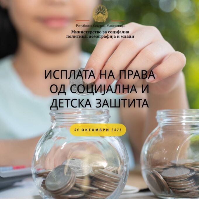 WhatsApp-Image-2025-10-02-at-111545-2