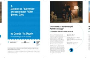 Денови на словенечки филм од 9 до 11 октомври во Кинотеката