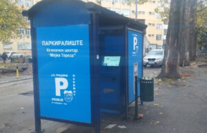 Крадци отворале паркомати на повеќе локации во Скопје