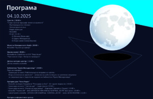 Скопје се подготвува за „Бела ноќ“: целиот град ќе се претвори во голема уметничка сцена