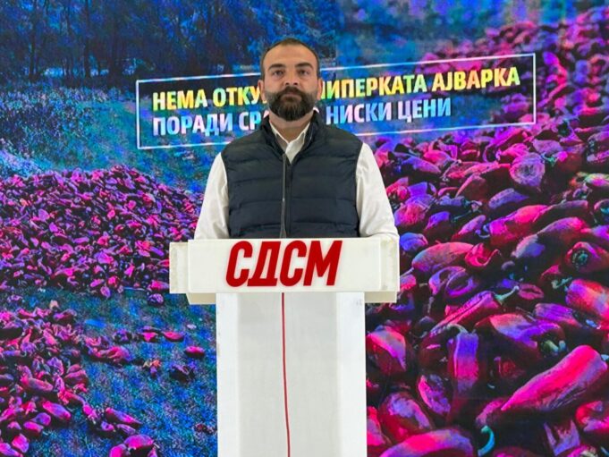 sdsm