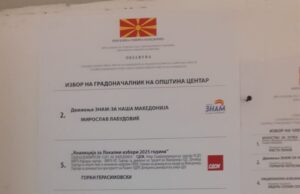 „Шанса за Центар – Независни заедно“: Во Центар останавме без лого на гласачките ливчиња