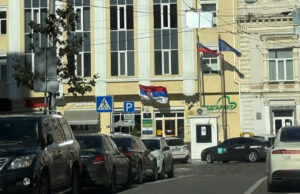 Повторно отворена Амбасадата на Србија во Киев