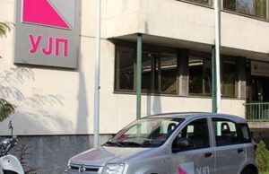 УЈП: Направена е техничка надградба на електронските системи за полесно и поедноставно користење