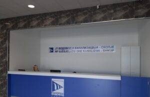 Шалтерите на ЈП Водовод и канализација – Скопје утре нема да работат