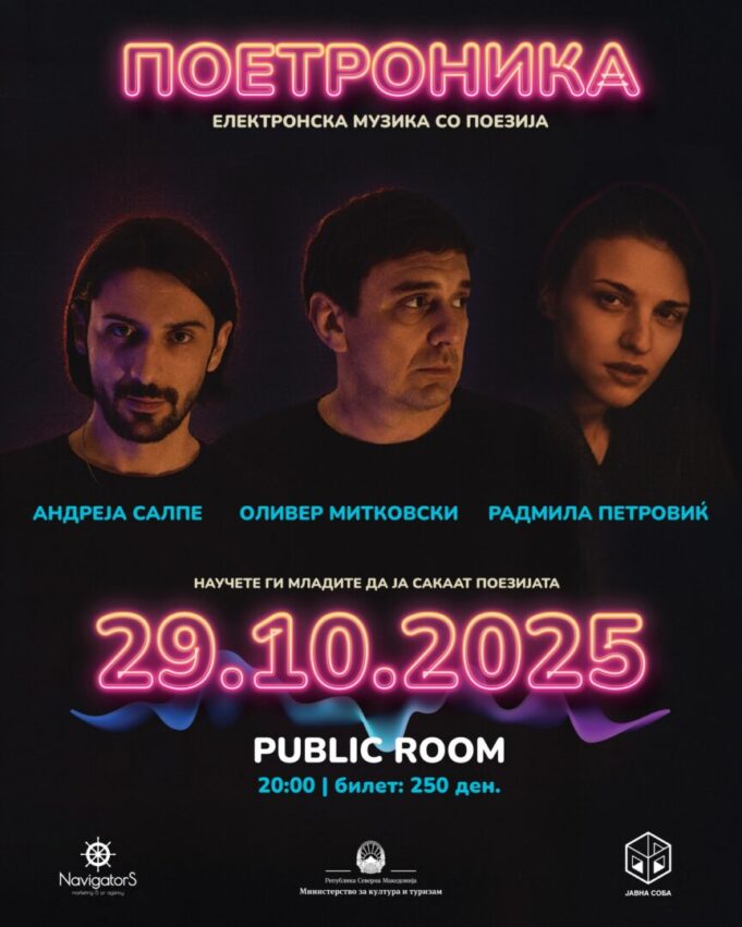 thumbnail_Poetronika-za-mladi-1