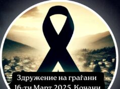 Утре нов „Марш на ангелите“ во Кочани