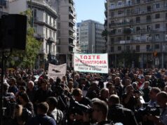 Грчките земјоделци на протести поради стопираните субвенции од ЕУ