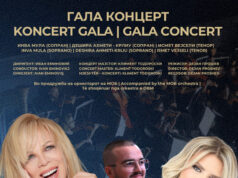 Гала концерт во Националната опера и балет со светски познатата оперска дива Инва Мула на 28 ноември