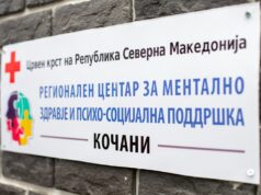 Во Кочани почна со работа регионалниот центар за ментално здравје и психо-социјална поддршка