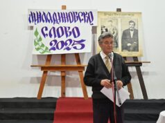 Oдржана манифестацијата „Миладиновско слово“ во Струга