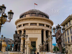 Обвинение за ширење омраза и дискриминација