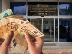 Граѓаните со можност да добијат совети за нивните права од пензиското и инвалидското осигурување: Советодавни денови помеѓу Фондот на ПИОМ и германскиот носител за пензиско осигурување