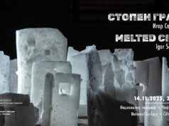 Изложба „Стопен град“ на Игор Сековски во Чифте амам