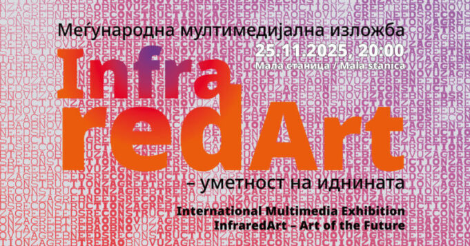 cover-finfrared-800x419-1