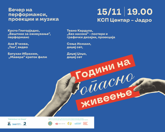 izlozba-02-2048x1638