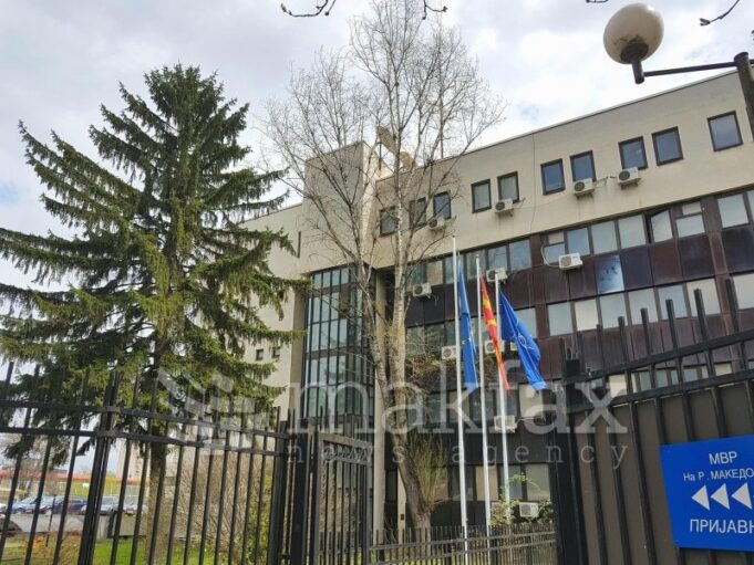 ministerstvo-za-vnatresni-raboti-mvr-800x600-1