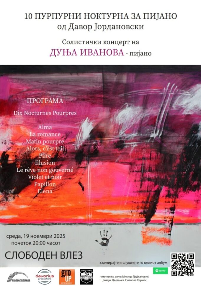 plakat-davor-jordanovski