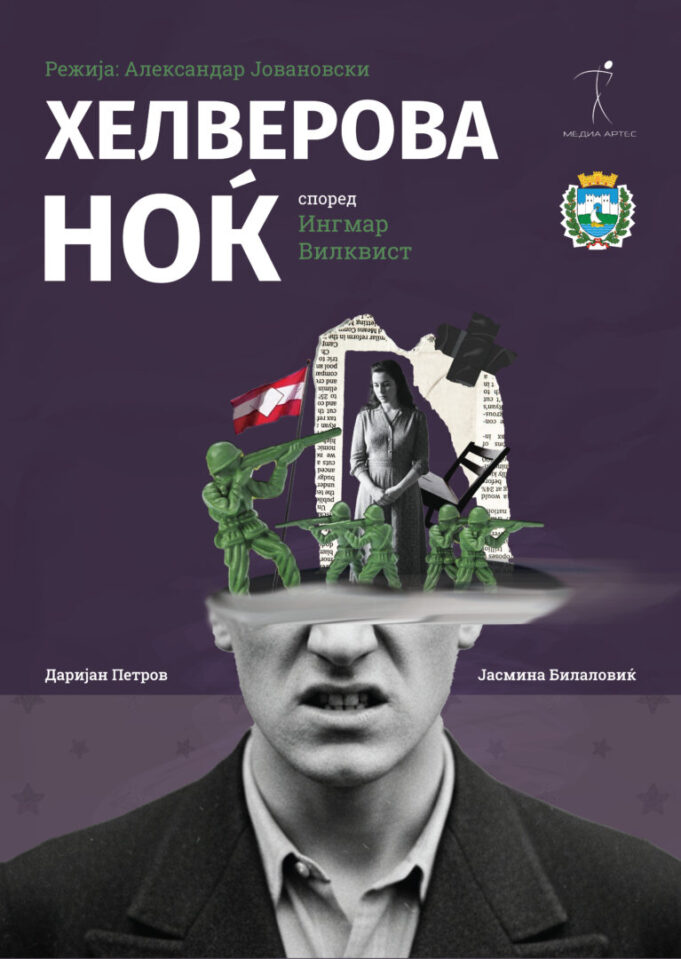 poster_helverova-nokj
