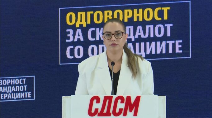 simona-cvetanovski-sdsm