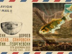 Заеднички концерт на Мартин Џорлев, Нинослав Спировски и Мартин Георгиевски