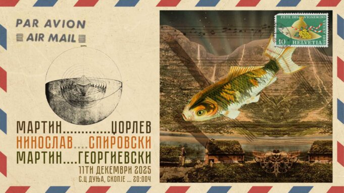 11ti-dekemvri-2025-konczert