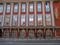 Предлог Законот за Судски совет доставен на мислење на Европската комисија