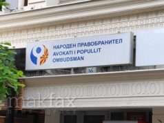 Вработените во Народниот правобранител алармираат: Се наоѓаме во безизлезна состојба