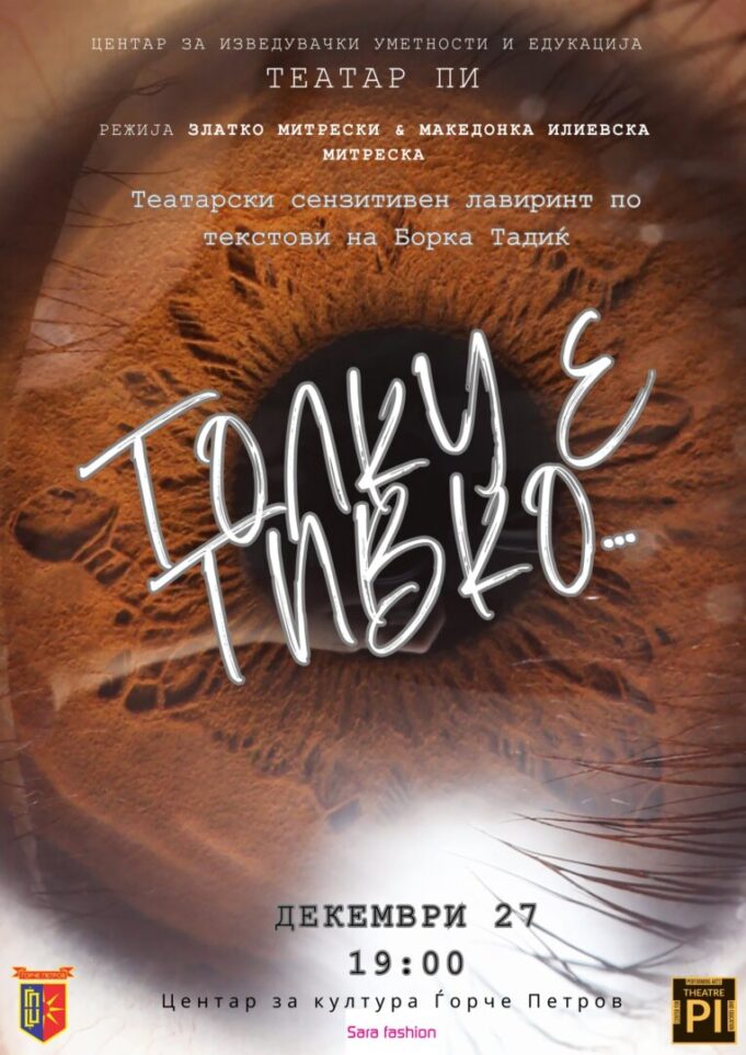 603825657_1484553513678486_5610992792149894909_n-1