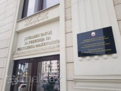 ДЗР утврди неправилности во финансиското работење на АД Државна лотарија и можни злоупотреби со паричните средства во готово