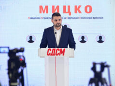 (Видео) АKT СДСМ ја претстави новата платформа против корупција МИЦКО: Пријавувајте!