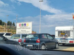 Затворен сообраќајот на граничниот премин Евзони