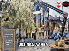 „Џез под ламба“ повторно во Центар, магична божиќна атмосфера со Мартина Елиора и нејзиниот бенд