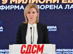 СДСМ обвинува за тендерски скандал: Вториот вработен во фирмата со договори од 9 милиони евра бил поврзан со УБК и уништувањето на опремата за прислушување