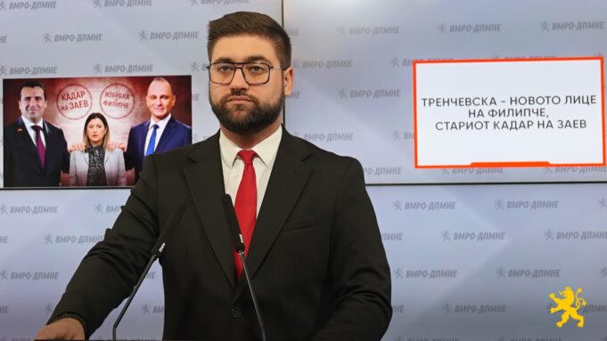 manasievski-19122025