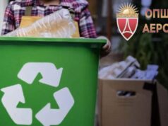 Општина Аеродром воведува селекција на пластичен отпад директно од домаќинствата