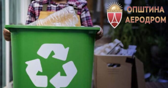 od-aerodrom-pochnuva-promenata-800x422-1