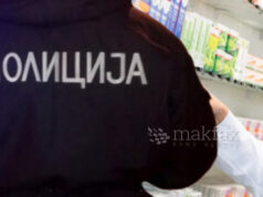 Ограбена аптека на Бит-пазар