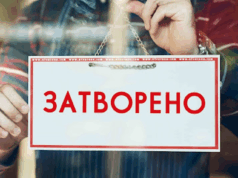 Угостител во Скопје работел и покрај забраната, обвинителството бара меркa на претпазливост